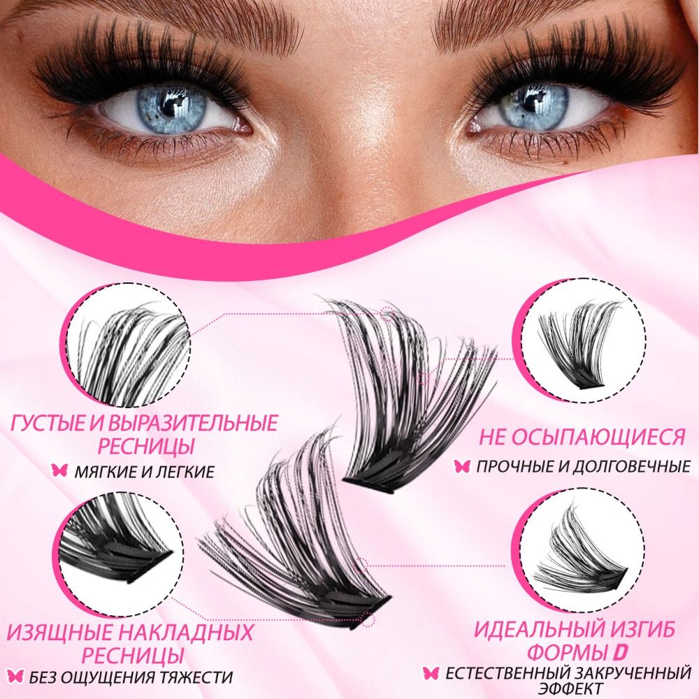 Doğal Görünümlü Takma Kirpikle - Eyelash Extension Natural incelemesi ve fiyatı