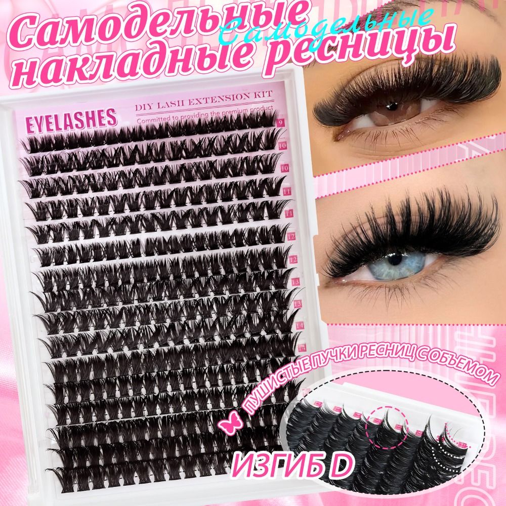 Doğal Görünümlü Takma Kirpikle - Eyelash Extension Natural incelemesi ve fiyatı